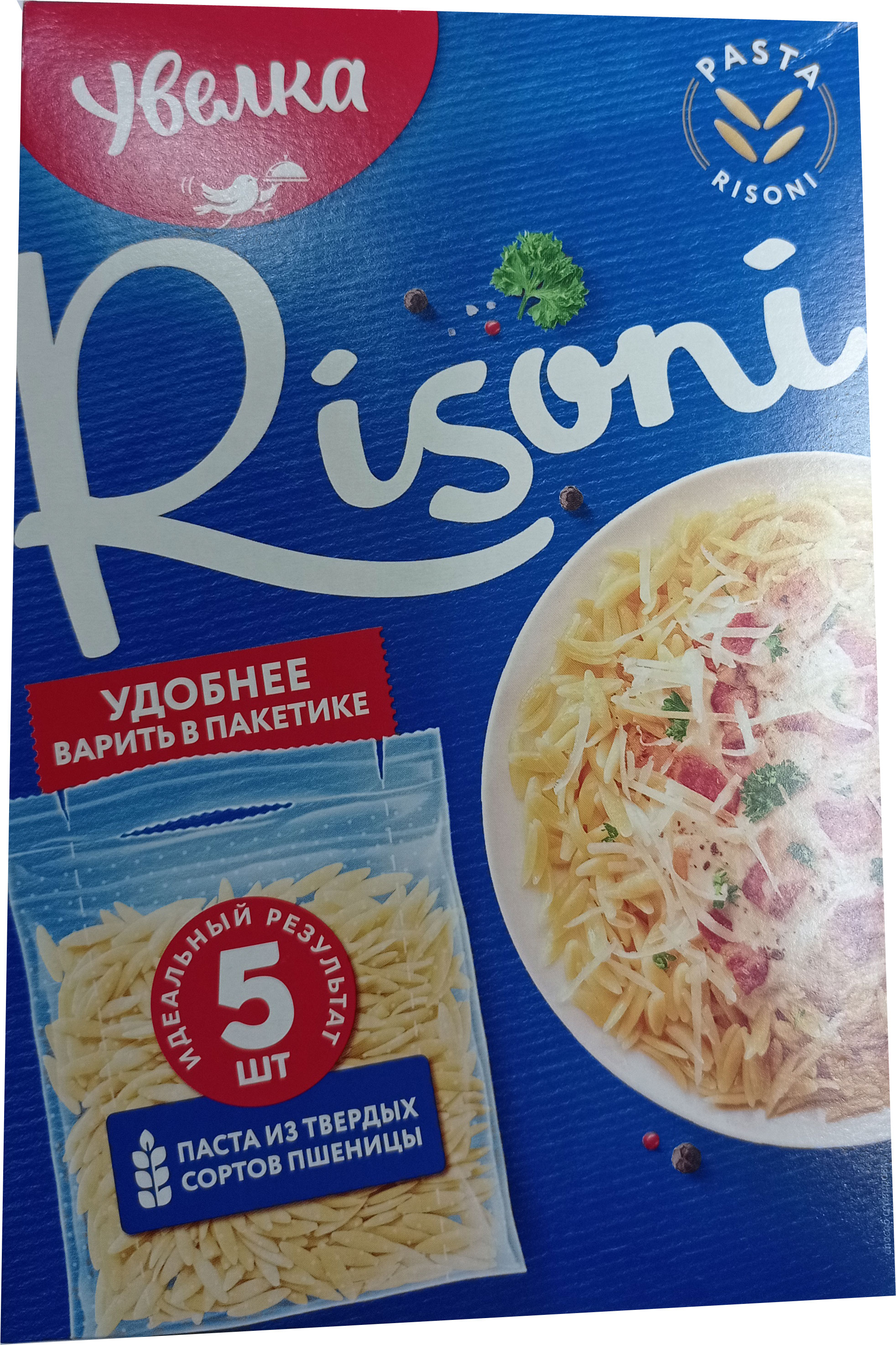 Купить Макароны Увелка Паста Ризони в пакетиках для варки (5*80г) из  тв.сортов пш.